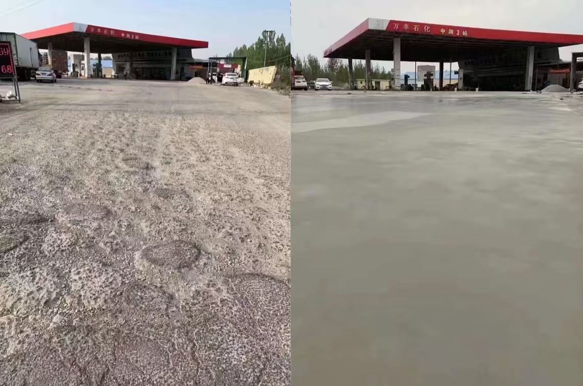 历下水泥道路抢修料 混凝土地面修补砂浆