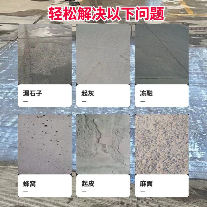 历下低碳市政修补材料简单快速修补道路恢复交通